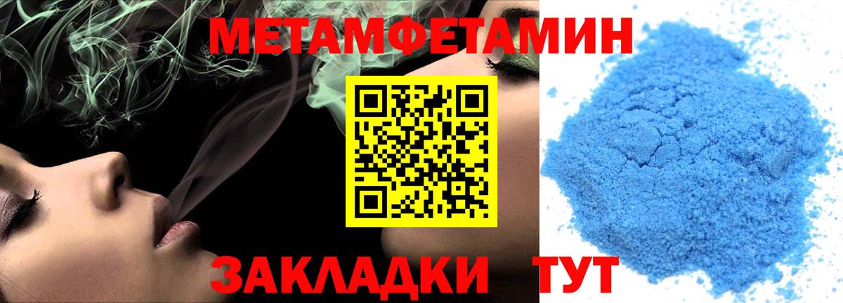 АМФЕТАМИН 98%  Вход с VPN  АМФЕТАМИН  Краснокамск 