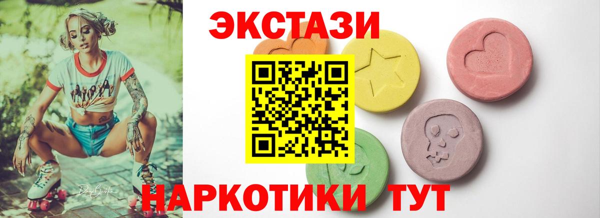 Ecstasy Cube Краснокамск