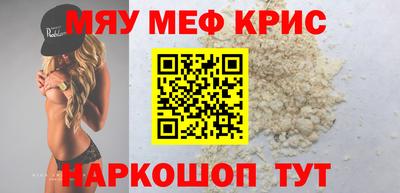 трава Коммунар