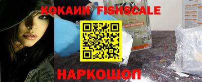 трава Комсомольск-на-Амуре
