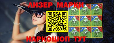 героин Кинель