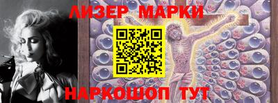 кокаин перу Кингисепп