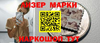 героин Кинель