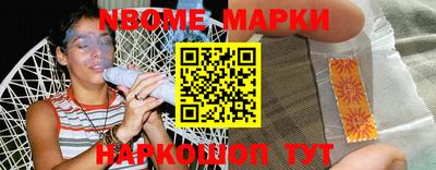 героин Кинель