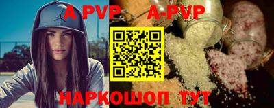 героин Кинель