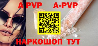 героин Кинель