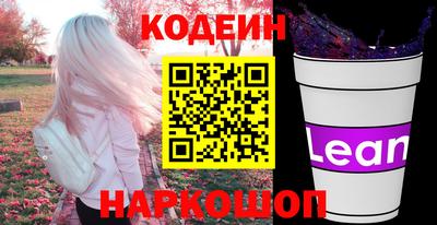трава Коммунар