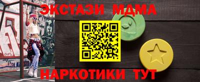 героин Кинель