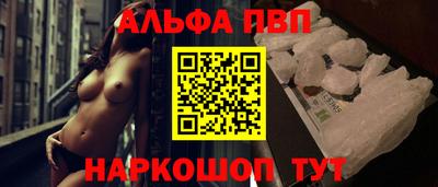 героин Кинель