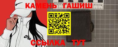 трава Коммунар