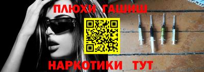 героин Кинель