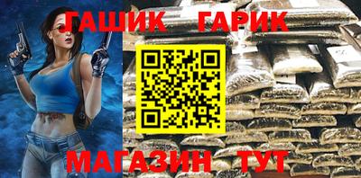 героин Кинель
