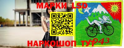 кокаин перу Кингисепп