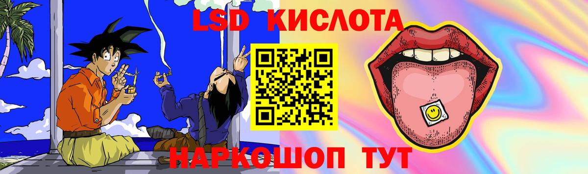 ЛСД экстази ecstasy Краснокамск