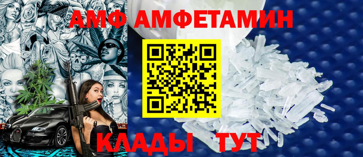МЕТАМФЕТАМИН  Вход с VPN  Метамфетамин мет  Краснокамск  Метамфетамин мет 
