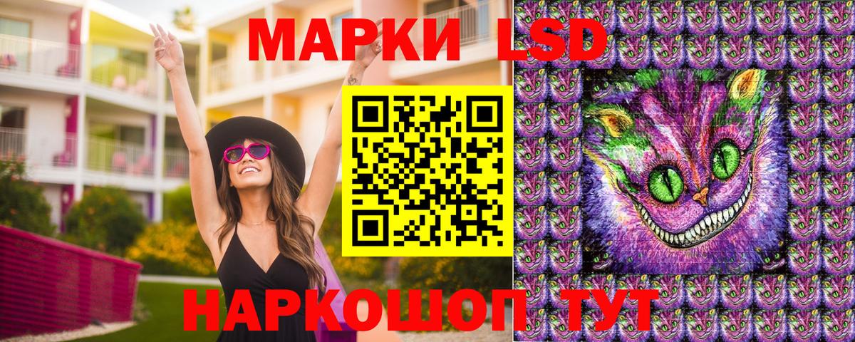 Краснокамск  Марки NBOMe 1,5мг  Марки NBOMe 1,5мг  Марки 25I-NBOMe  Вход с VPN 