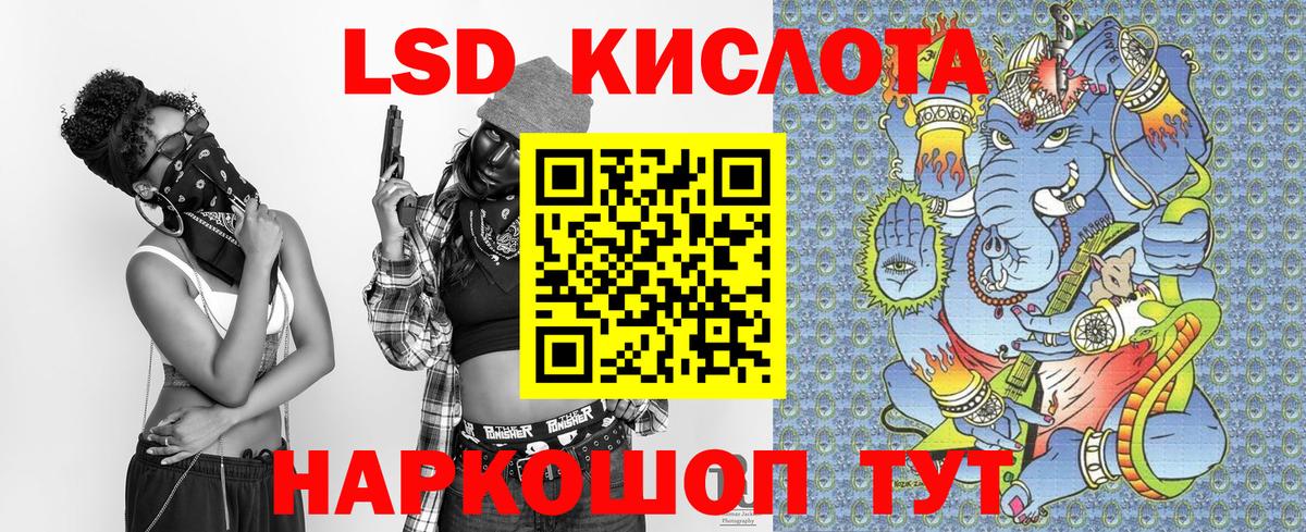 Наркотические марки 1,8мг Краснокамск