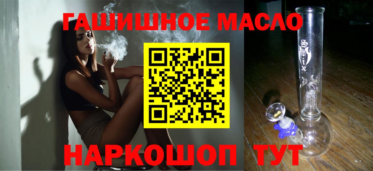 Дистиллят ТГК Wax  МЕГА   Вход с VPN  Краснокамск  ТГК жижа 