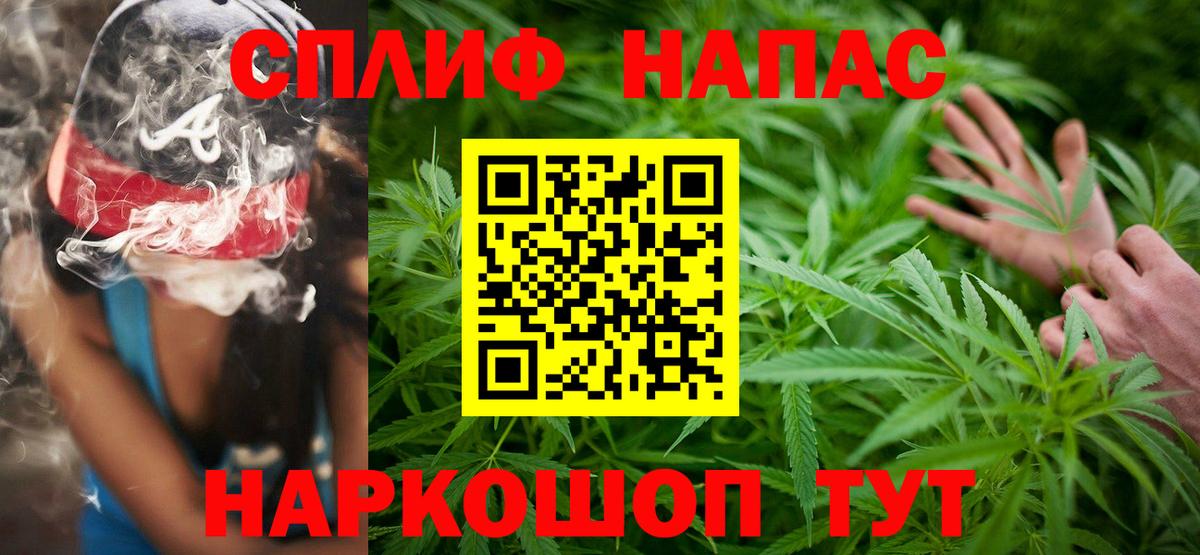 Бошки Шишки семена  Бошки марихуана Bruce Banner  Вход с VPN  Бошки марихуана индика  Краснокамск 
