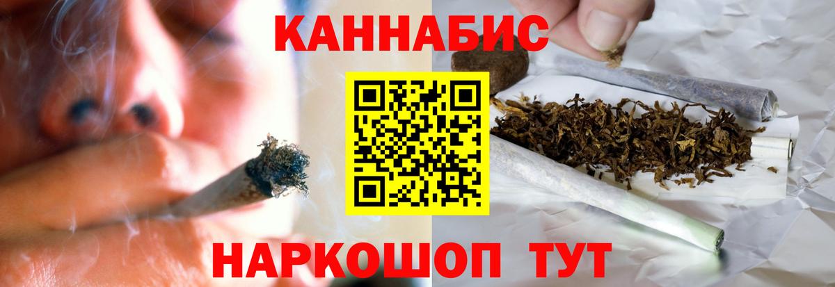 Каннабис White Widow Краснокамск